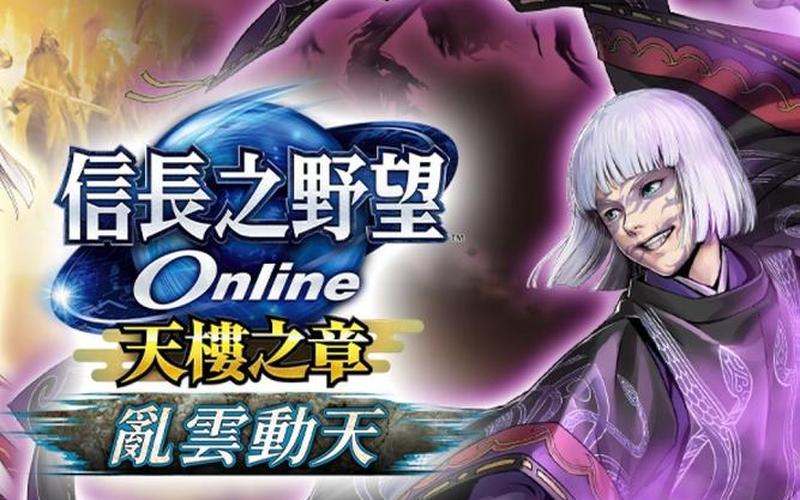  信长之野望13巨城(信长之野望13巨城只能修一个吗)