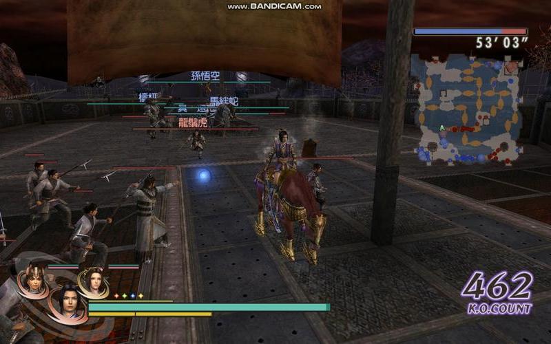 无双大蛇z攻略(无双大蛇z攻略电子书) 无双大蛇z攻略(无双大蛇z攻略电子书)