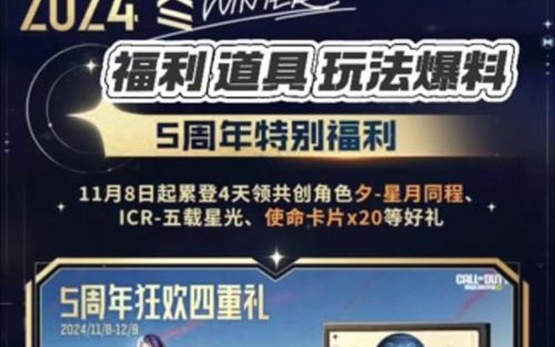  使命召唤5配置(使命召唤5配置高吗)