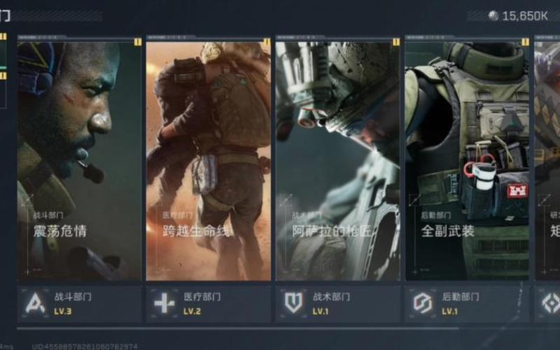  收集情报任务怎么做(收集情报任务怎么做视频)