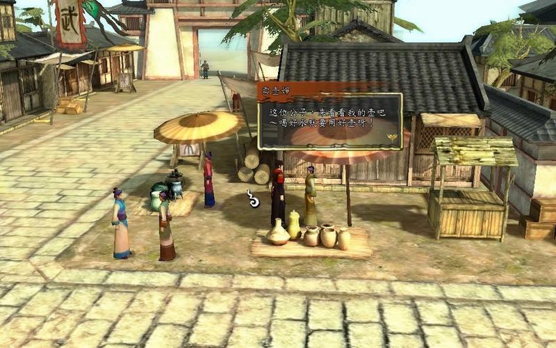 轩辕剑5外传汉之云攻略(轩辕剑5外传汉之云攻略大全)