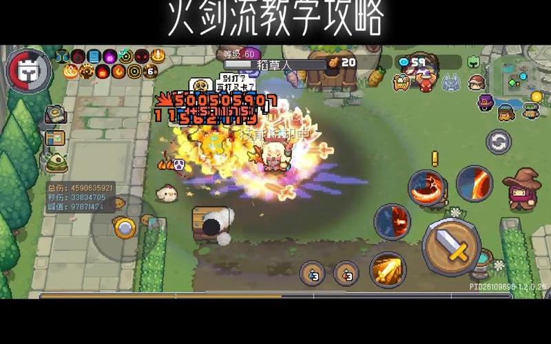  仙5前传DLC攻略(仙5前传全攻略)