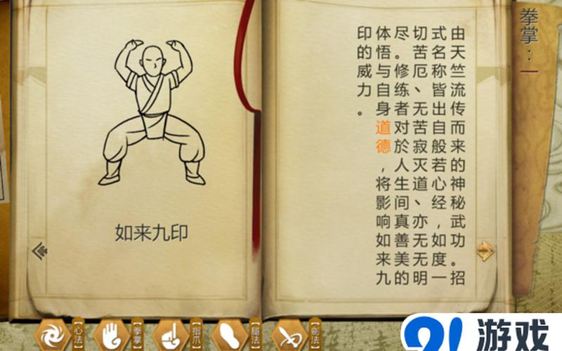  侠客风云传 天赋(侠客风云传 天赋解锁)