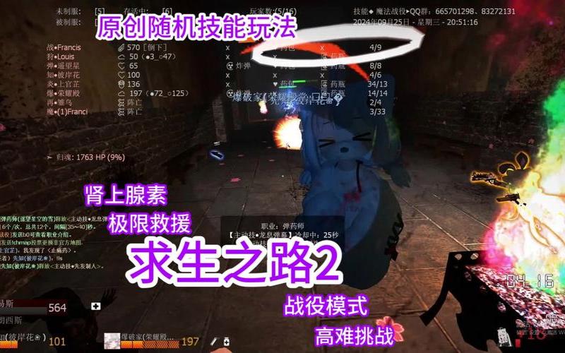  l4d2 联机(l4d2 联机怎么降低延时)