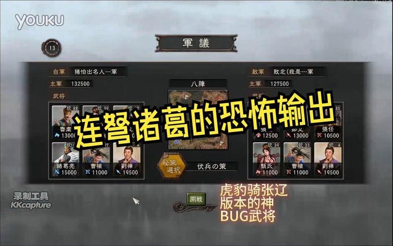  三国志12对战版(三国志12对战版怎么玩)