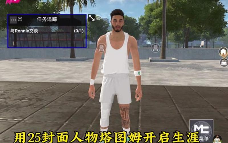  nba2k11怎么玩(nba2k11怎么玩生涯)