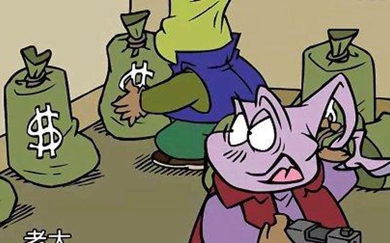 笨贼一箩筐-笨贼一箩筐漫画
