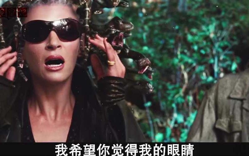  蛇发女妖(蛇发女妖的眼睛具有石化的魔力但是她在睡梦中被谁杀死)