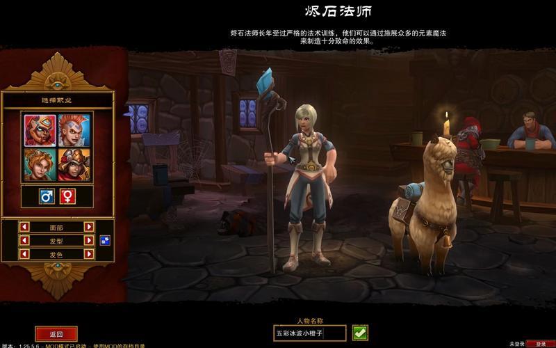  火炬之光2法师攻略(火炬之光2法师攻略图文)