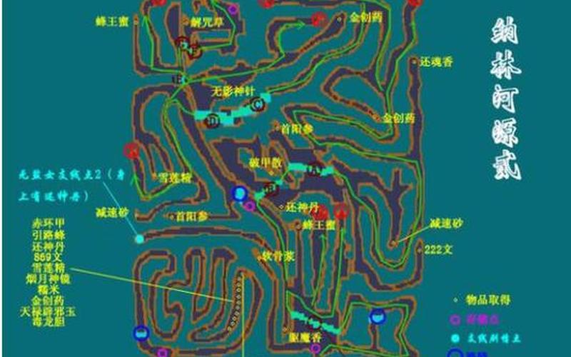  仙剑奇侠传3外传攻略(仙剑奇侠传3外传攻略道客巴巴)