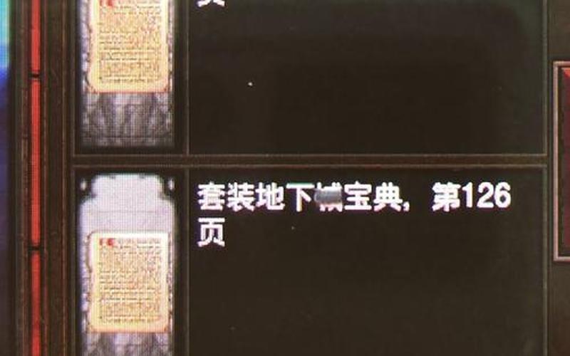  暗黑3试玩_暗黑3试玩和付费的区别