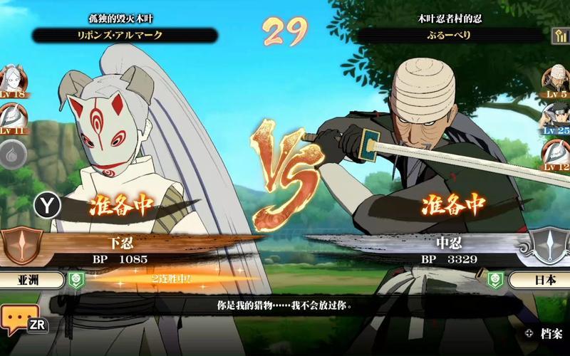 火影忍者究极风暴3攻略(火影忍者究极风暴3攻略 switch)