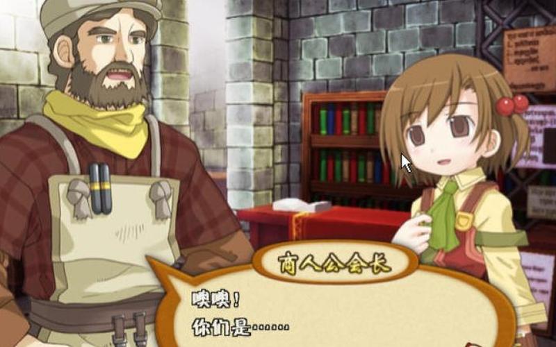 道具屋经营妙方(道具屋经营妙方阿尔玛)