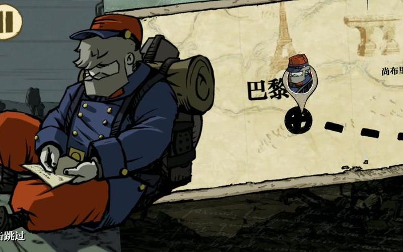  勇敢的心-世界大战-勇敢的心世界大战怎么调成中文