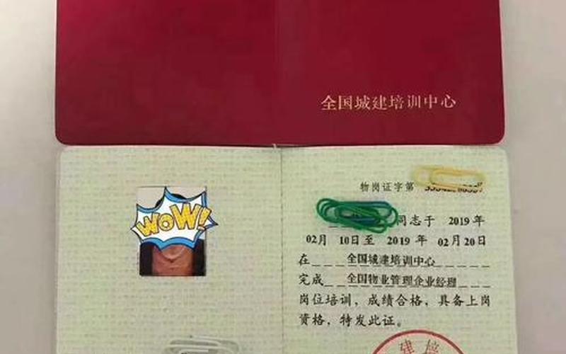 游戏经纪人(游戏经纪人资格证)