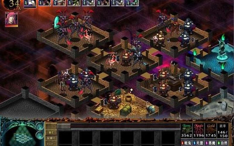  魔王的地下要塞2攻略(魔王的地下要塞2攻略图)