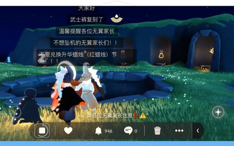 光之子攻略-光之子攻略流程