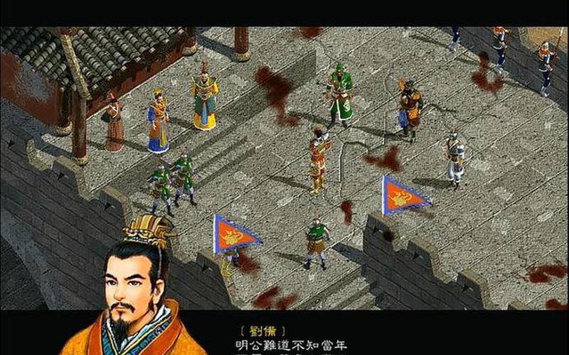  赵云传攻略-枭湮赵云传攻略