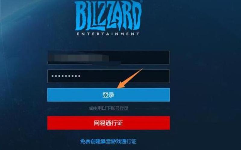  暗黑3台服注册(暗黑3台服注册不了账号)