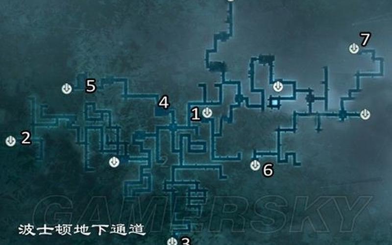 刺客信条3地道地图-刺客信条3地道地图在哪