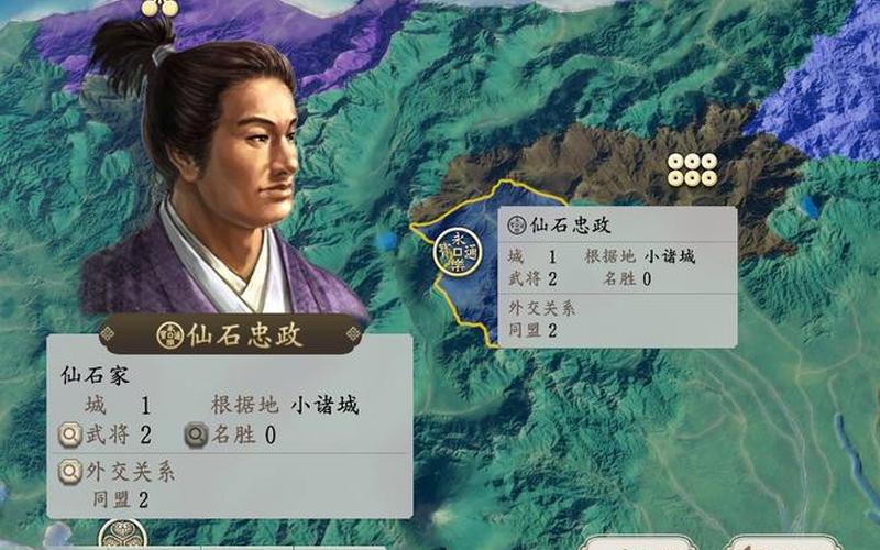 信长之野望12pk-信长之野望12pk科技