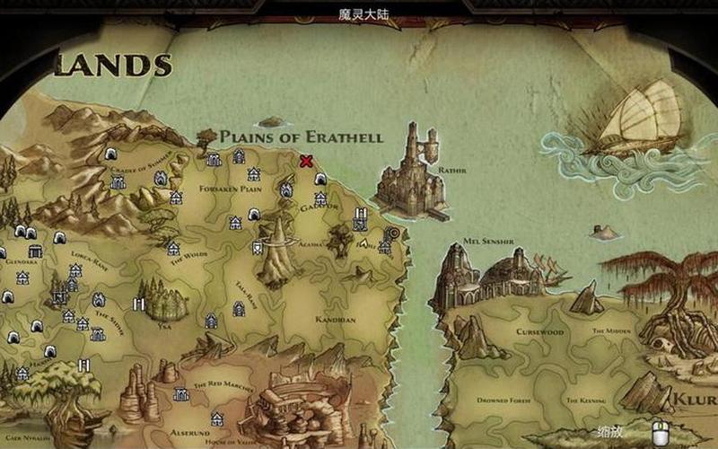  阿玛拉王国惩罚洗点(阿玛拉王国惩罚洗点在哪)