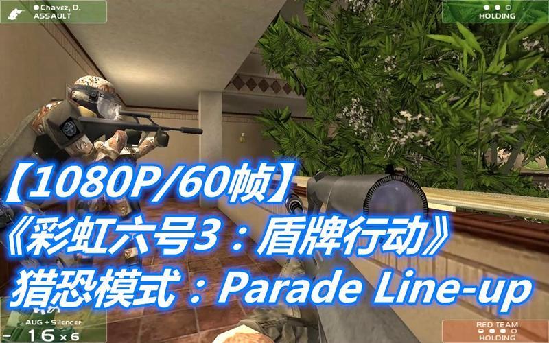 彩虹六号3(彩虹六号3盾牌行动 汉化补丁)