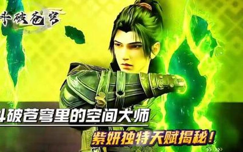  熊猫人种族天赋(熊猫人种族天赋英文提前流出)