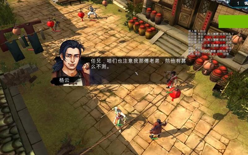 侠客风云传穴位(侠客风云传所有内功效果)