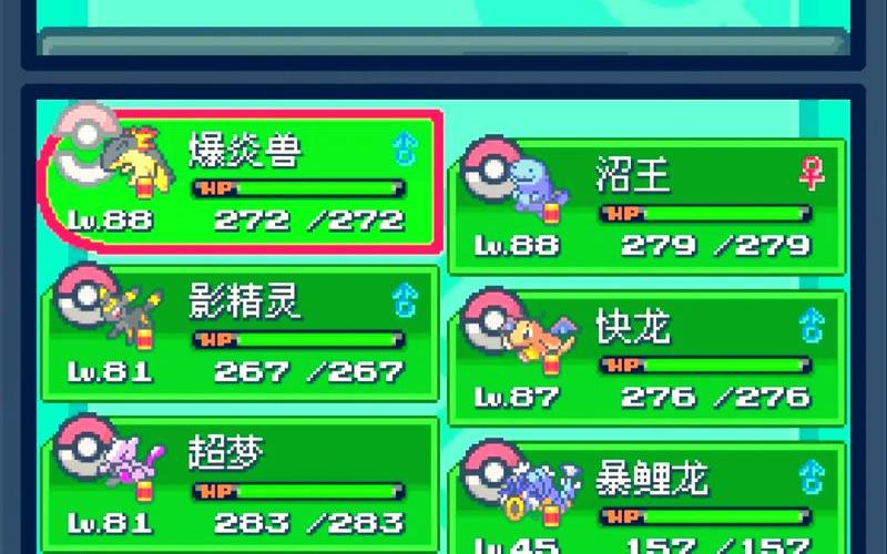  口袋妖怪白金手指(口袋妖怪白金手指改版下载)