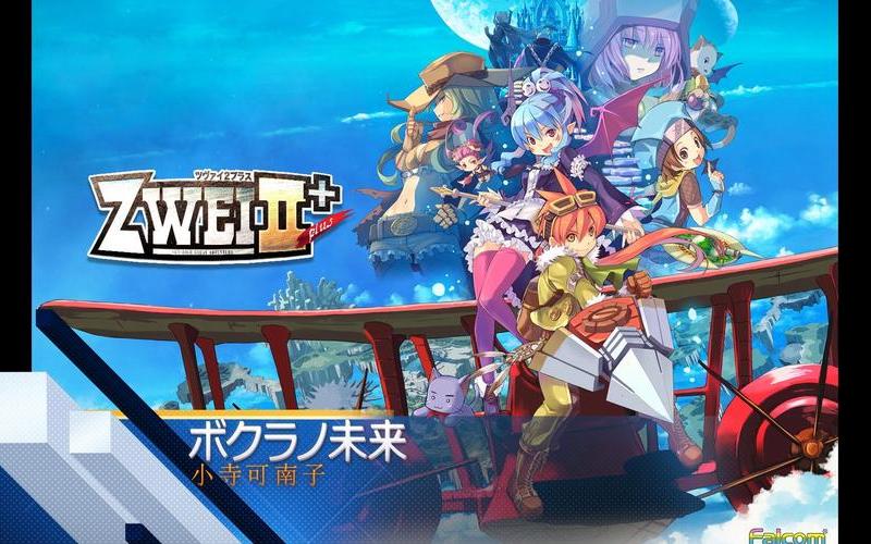  双星物语2宠物(双星物语2宠物怎么只有6个)