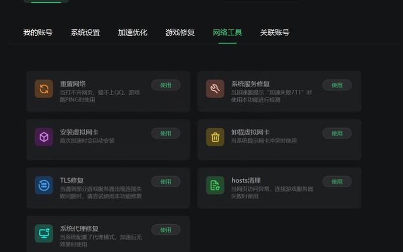  battleye launcher(battleye launcher绝地求生)