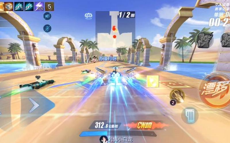  赛道狂飙2峡谷(赛道狂飙2峡谷路径设置)