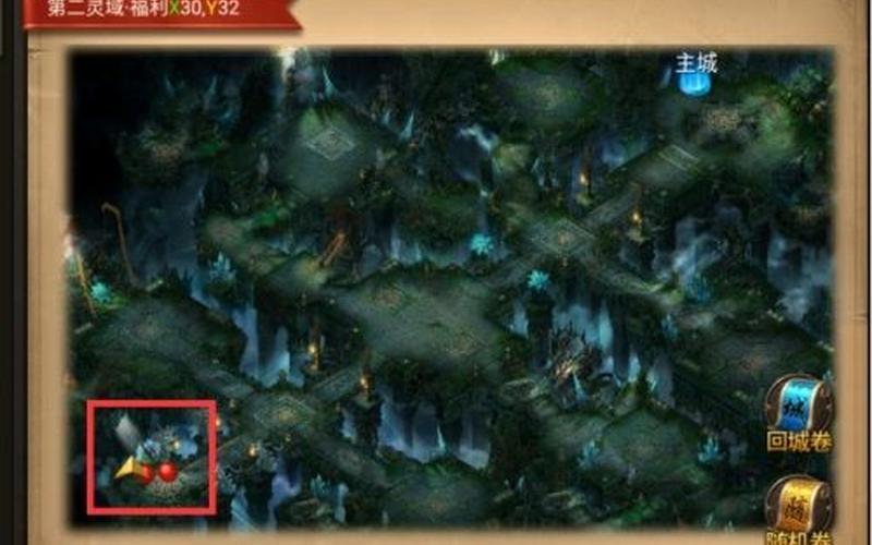 王城任务-王城任务寻找10个圣灵精华能得到什么