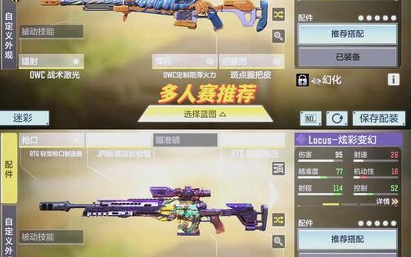 使命召唤10配置要求;使命召唤10配置要求是什么