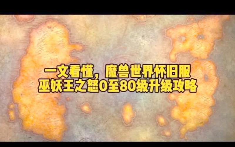 moshoumiji(魔兽秘籍9999999金币)