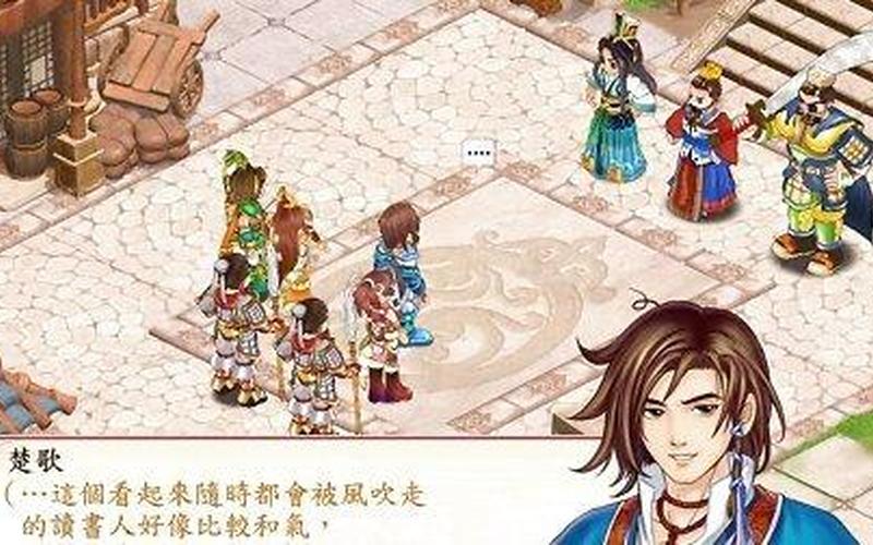  幻想三国志2剧情_幻想三国志2剧情攻略大全图文