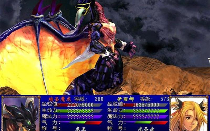  幻世录2完美图文攻略(幻世录2完美图文攻略大全)