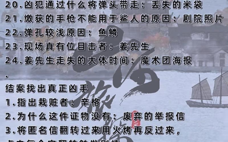  逆转裁判5(逆转裁判5特别篇攻略)