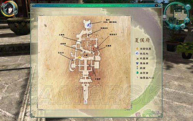 仙剑5全攻略(仙剑5全攻略游民星空)