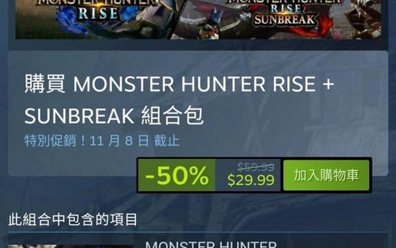  steam万圣节促销2021(steam万圣节促销几号2023)