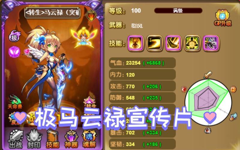 风卷残云攻略(风卷残云攻略详解)