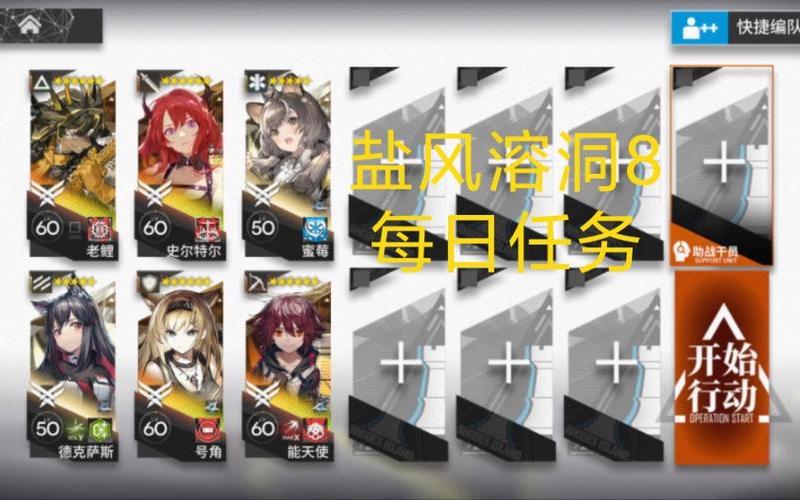  起源任务(起源任务下载官方)