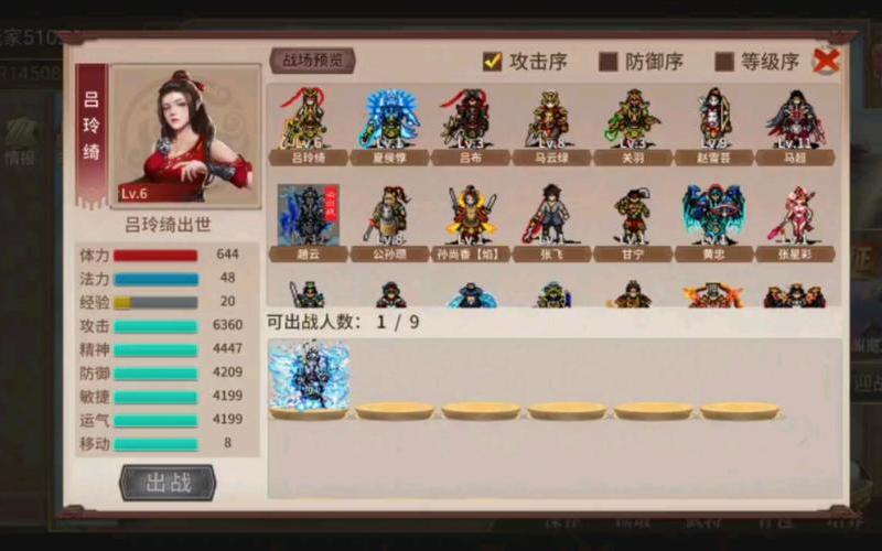  三国赵云传攻略(三国赵云传攻略图文)