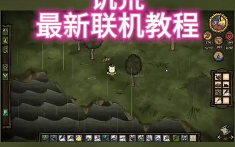  饥荒存档位置(饥荒存档位置更改)