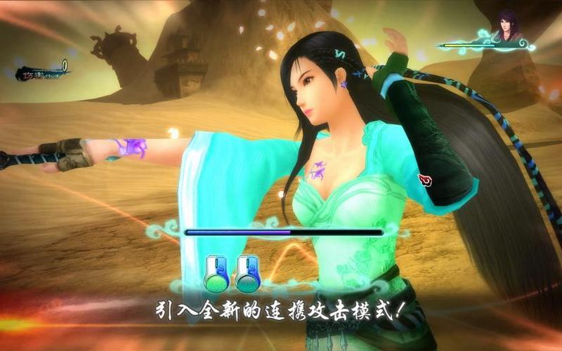  仙剑奇侠传5前传(仙剑奇侠传5前传破解补丁)