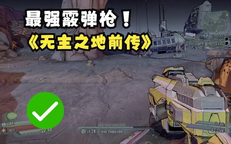 无主之地前传(无主之地前传19号实验室) 无主之地前传(无主之地前传19号实验室)