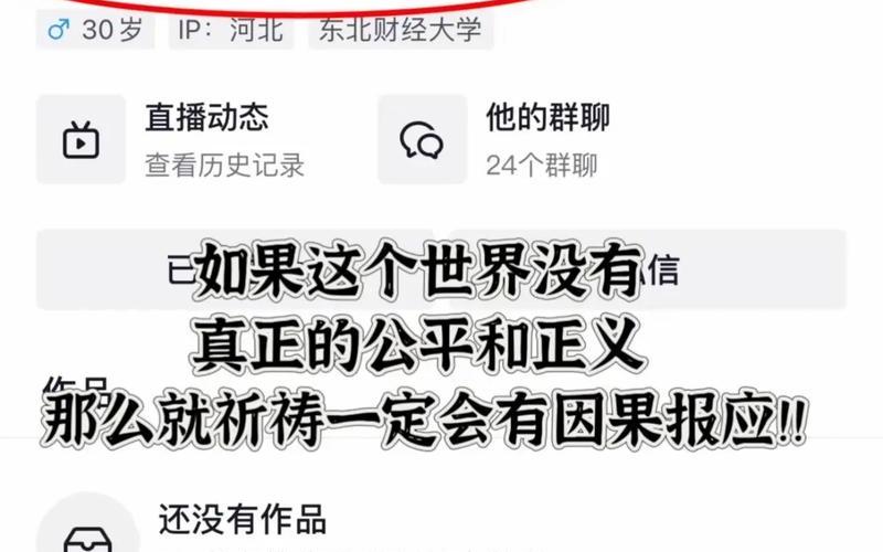  沉默年代 攻略(沉默年代攻略 第八章)