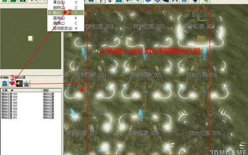星际争霸2地图_星际争霸2地图全开秘籍
