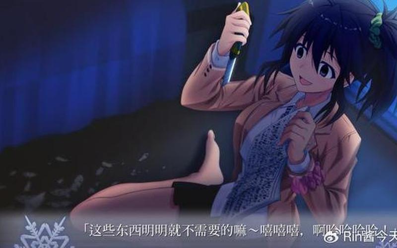  秋之回忆7诗名线(秋之回忆7诗名线happyend)